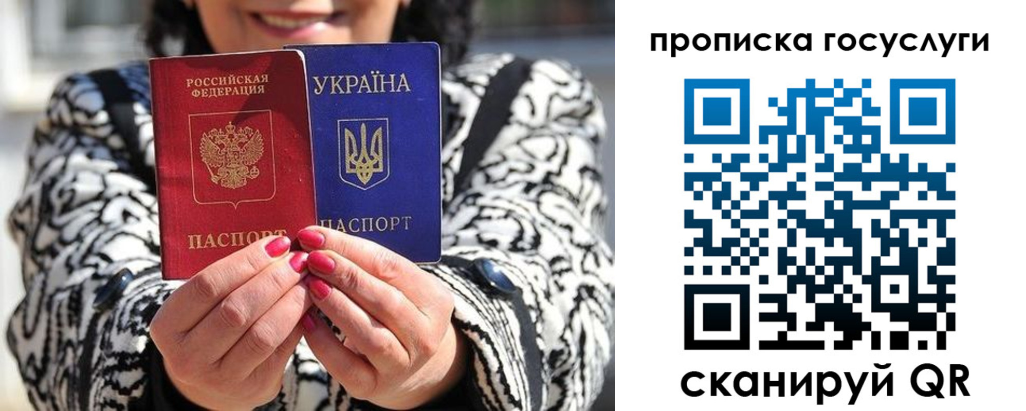 где прописаться в Уварово