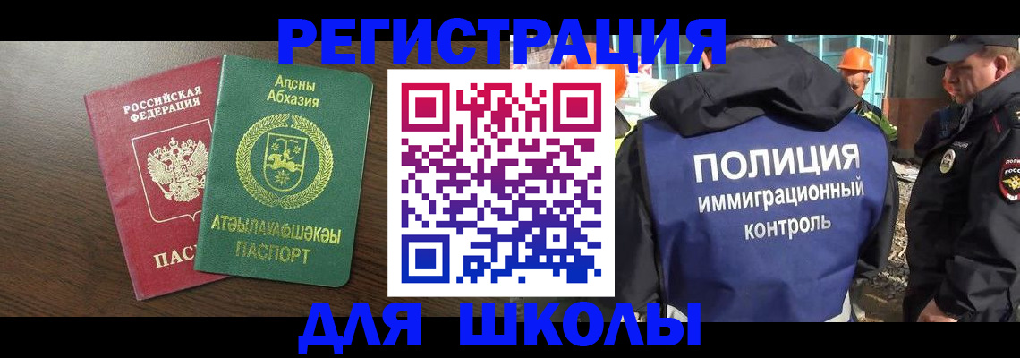 прописка от собственника в Уварово