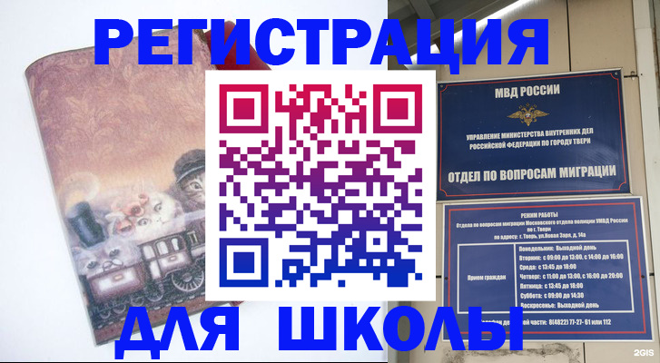пропишу в квартире в Уварово